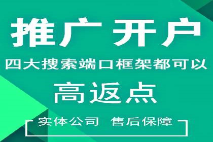 百度推广费用控制与实战案例分享